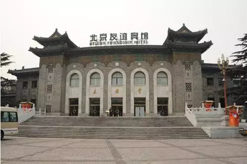 中国20世纪建筑遗产（二）