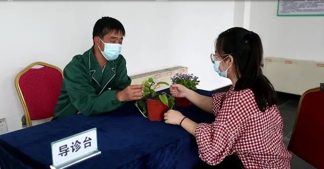 北京首家花卉专科医院“开诊”