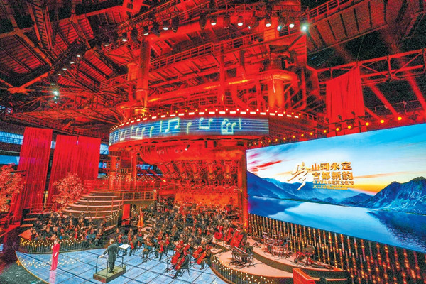 2023北京西山永定河文化节在首钢园开幕