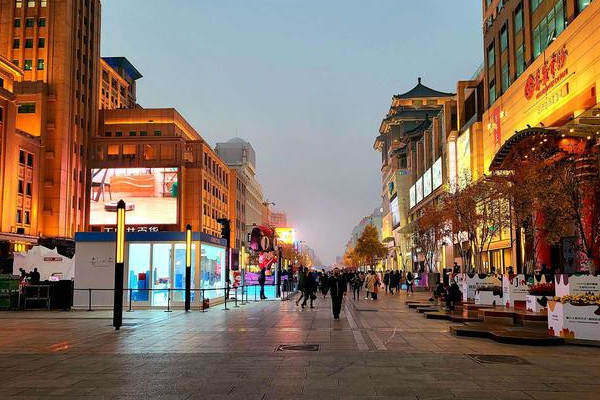 北京：各区至少建成1条高品质商业步行街