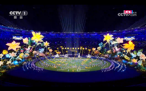 杭州亚运会闭幕式打造世界最大最美“花园”