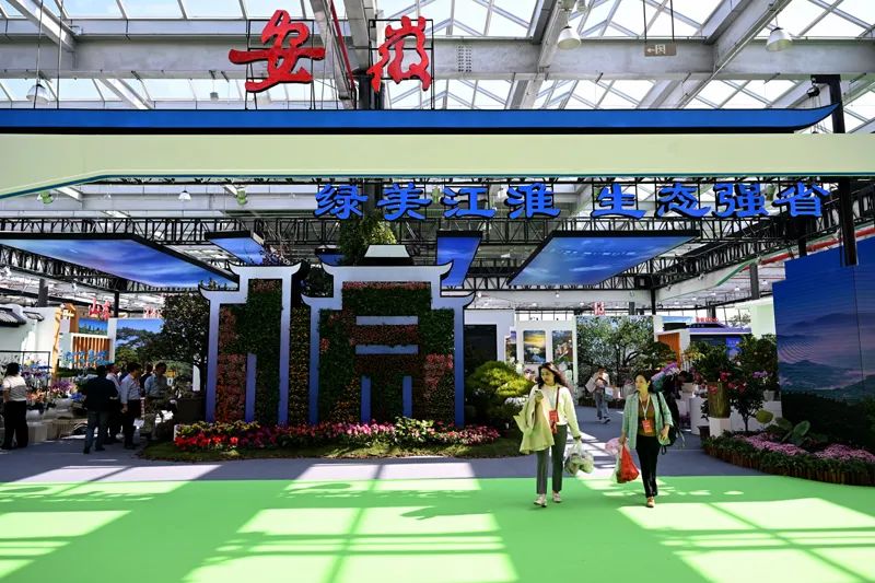2023中国合肥苗木花卉交易大会举办